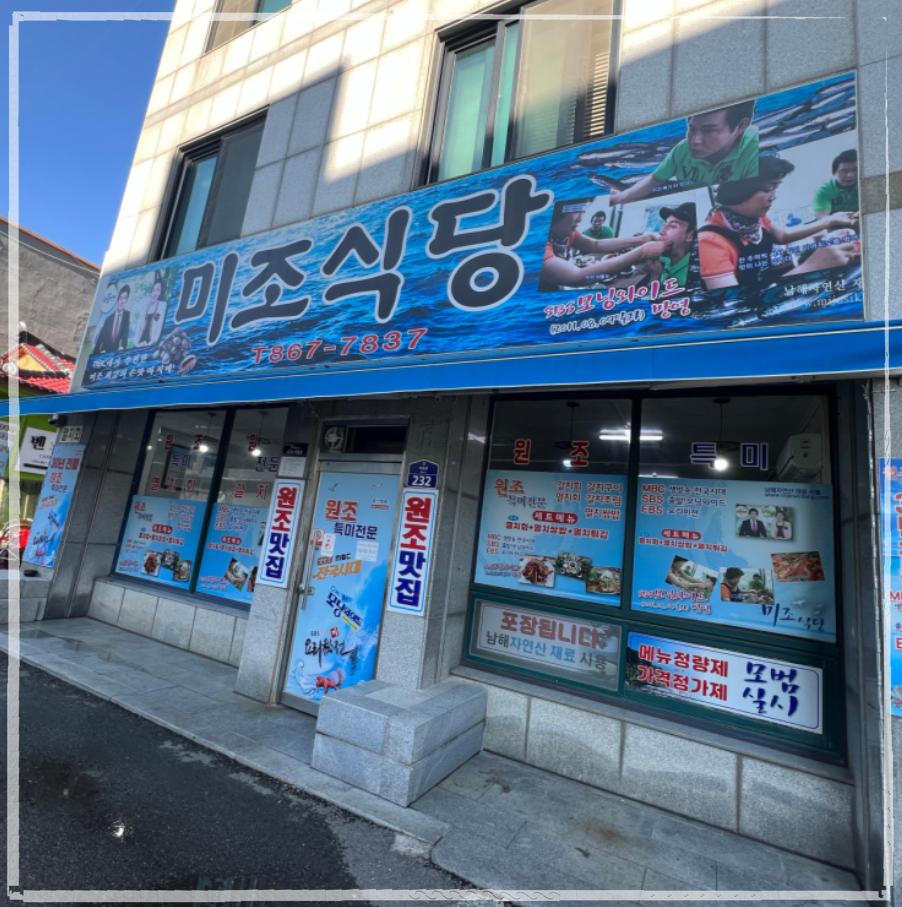미조설리 이미지