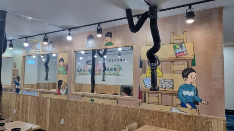 우등생네번째이야기 이미지