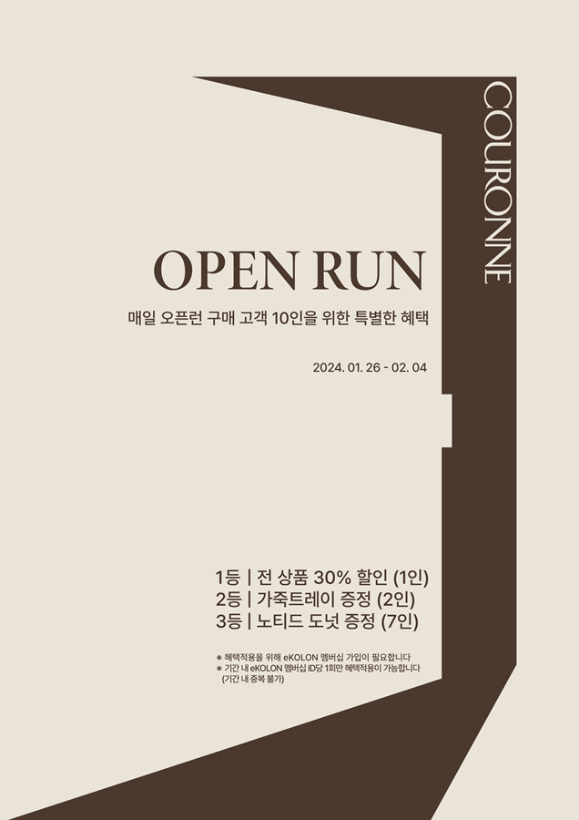 가방할인매장 이미지