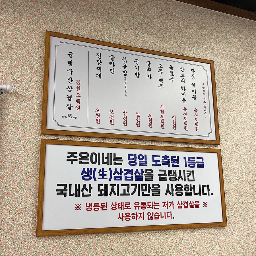 주은이네 이미지