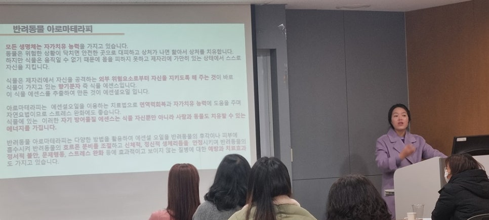 건강관리아로마 이미지