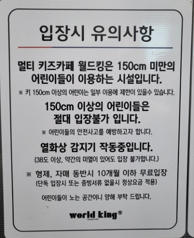전주키즈 이미지