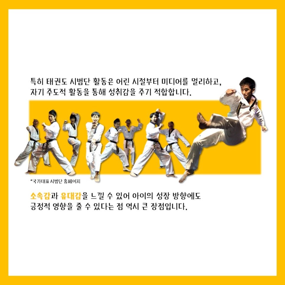 유림숲어린이집 이미지