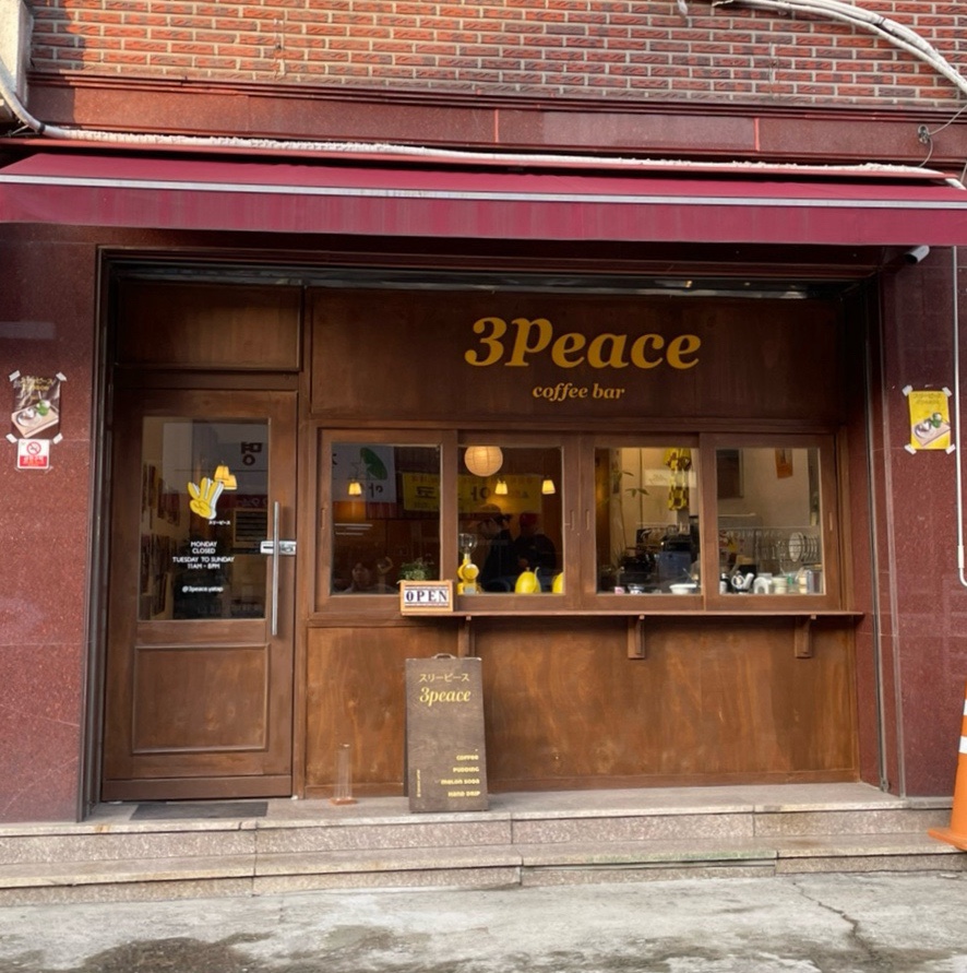 쓰리피스(3Peace) 이미지