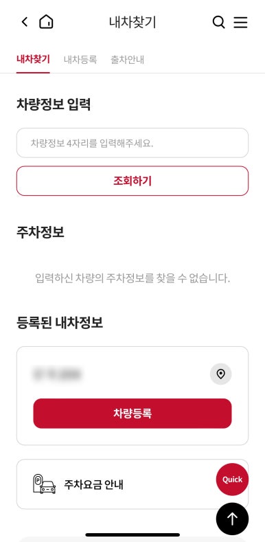 수원충전소 이미지