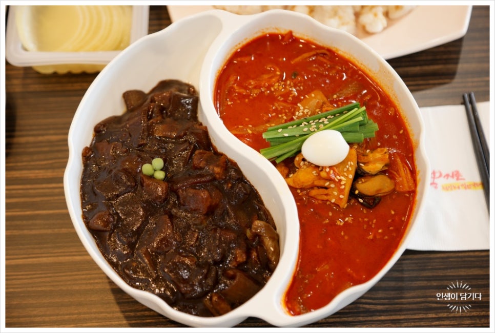 중화지존 이미지