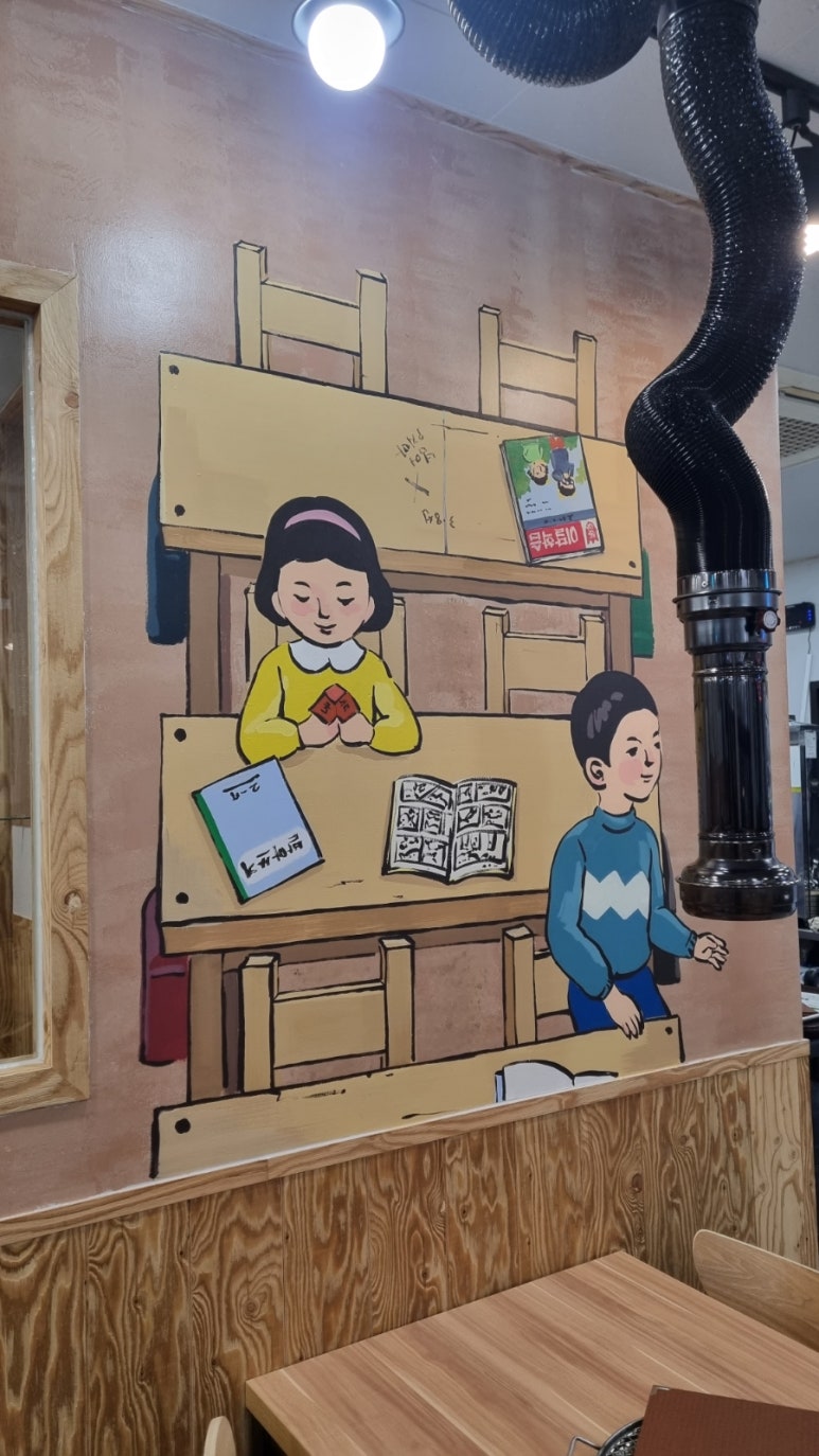 우등생네번째이야기 이미지