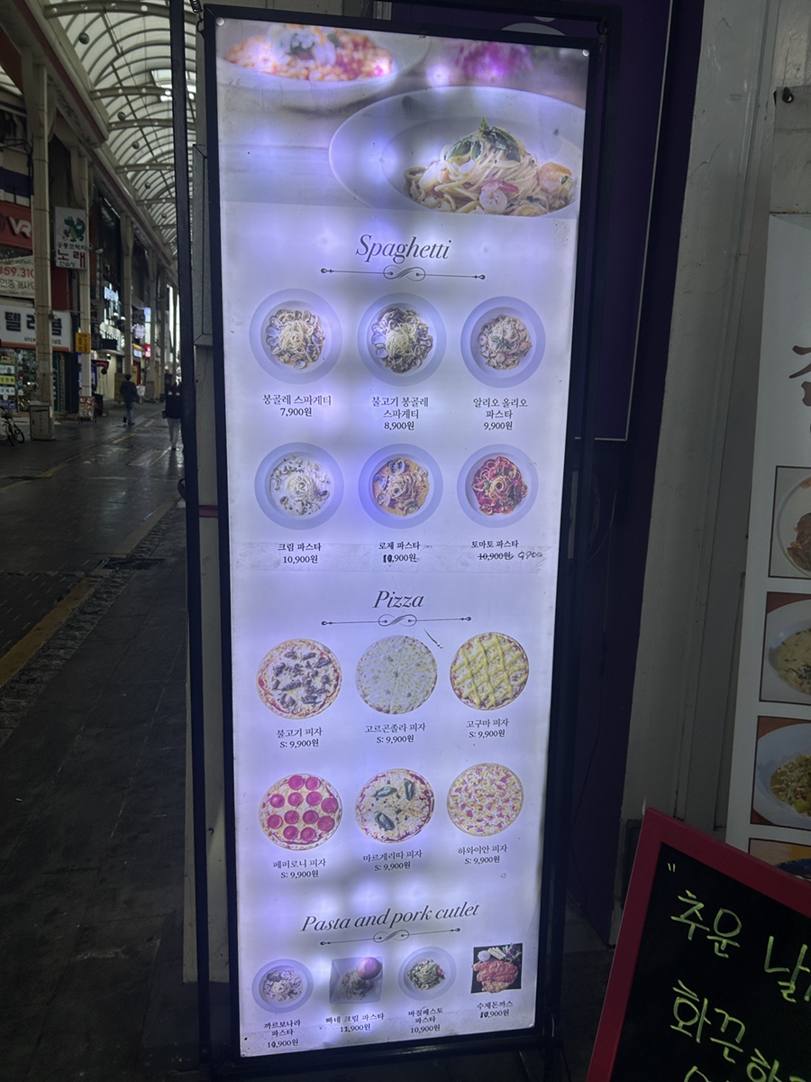 봉대박스파게티울산성남점 이미지