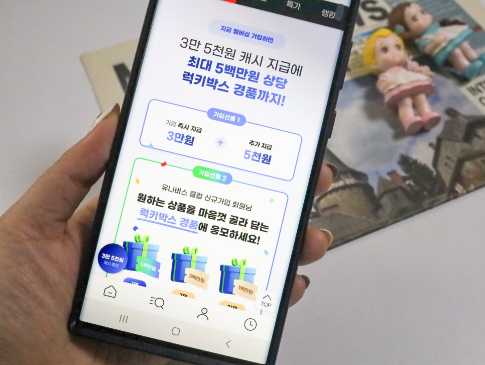 빅럭키클럽 이미지