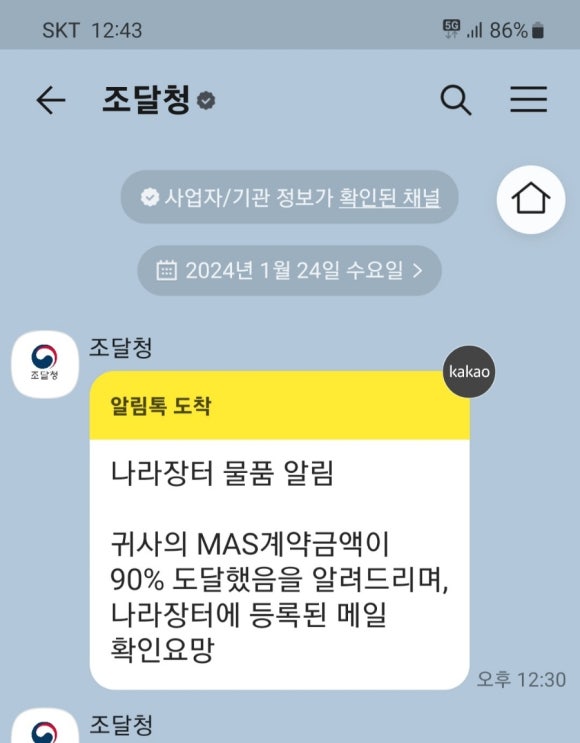 다운고등학교 이미지