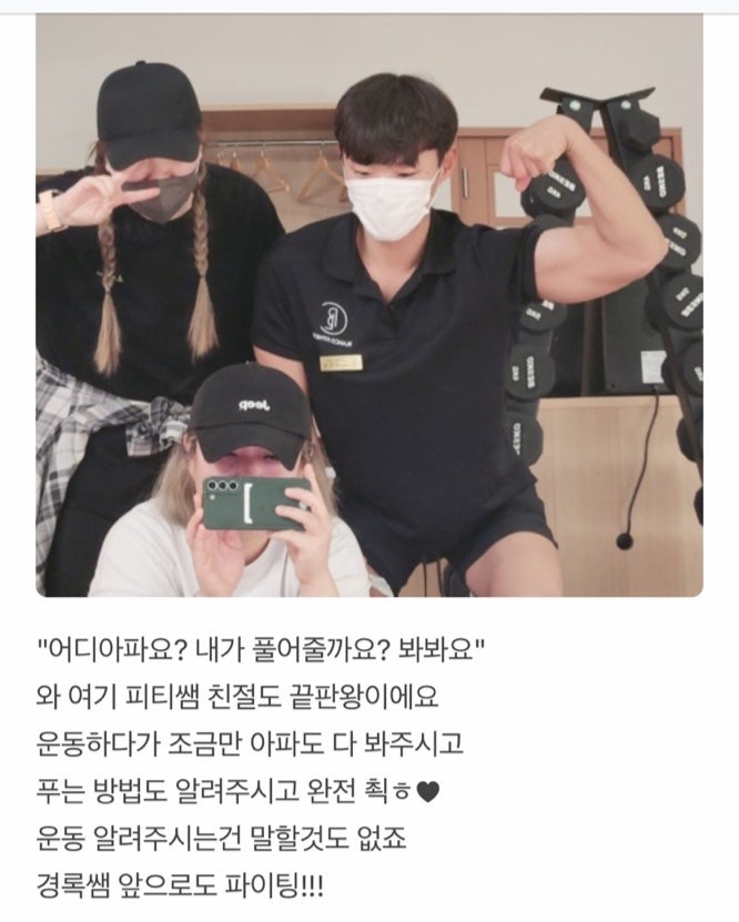 블랑꼬피트니스태장점 이미지