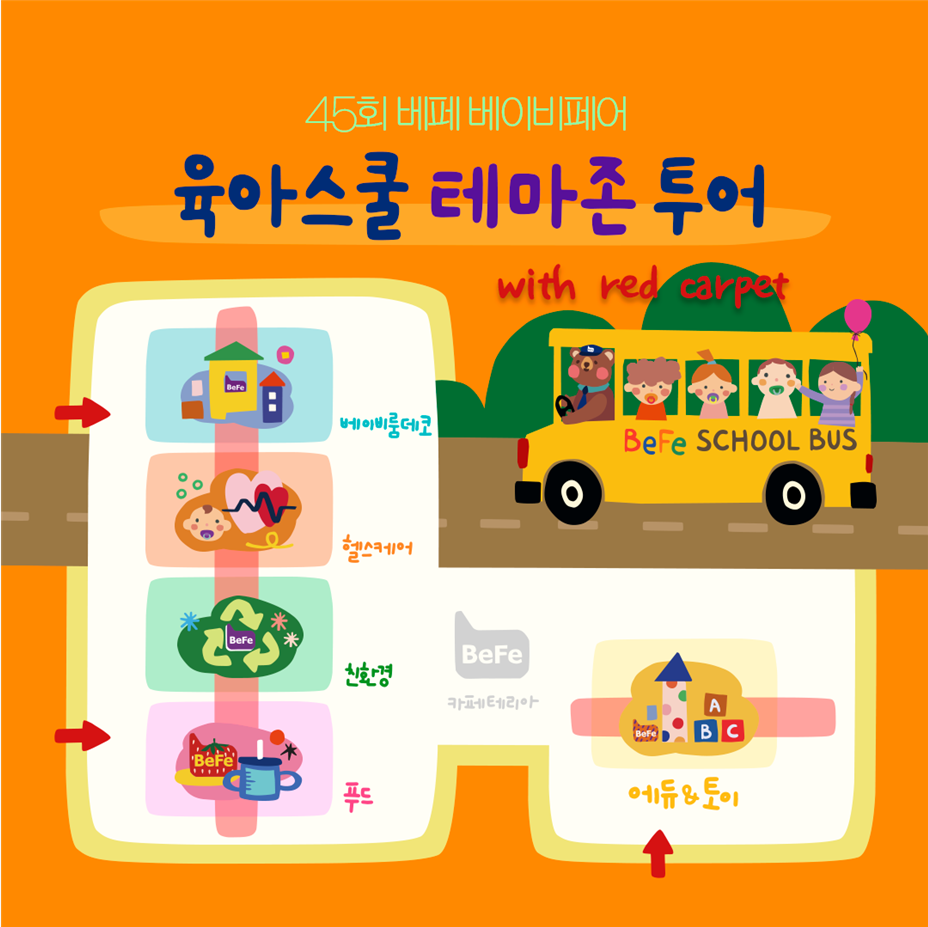 오뉴푸드 이미지
