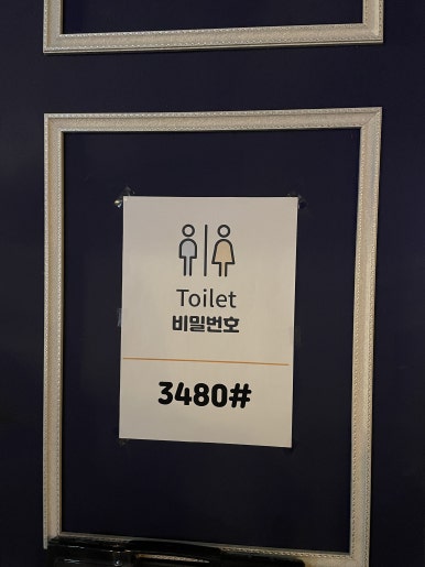 로이드맥주 이미지
