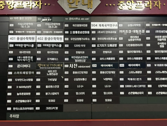 뷰티인사이드안산점 속눈썹펌 왁싱 이미지