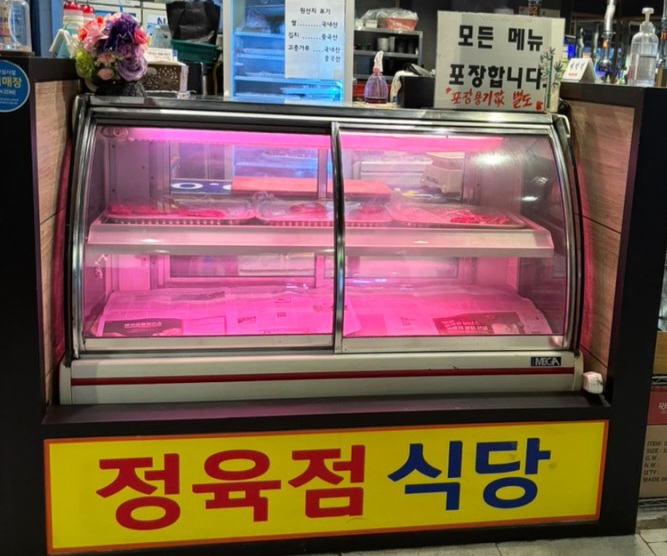 소장군 이미지