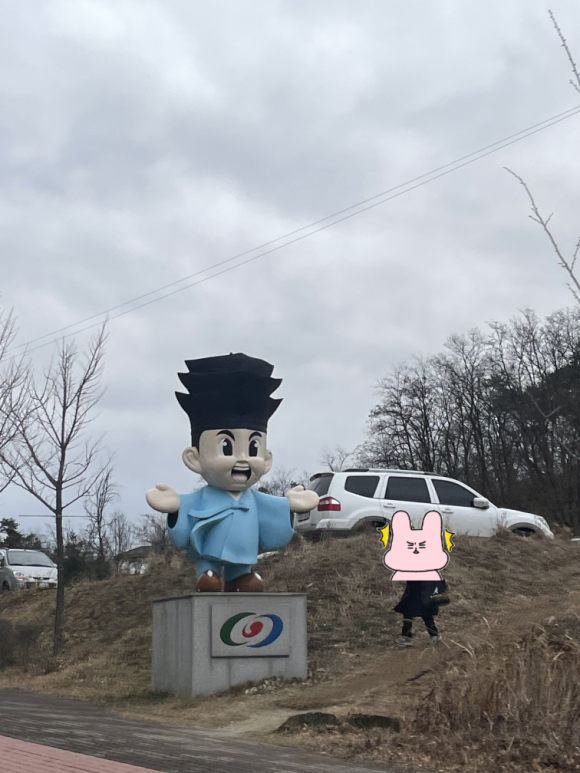 충주여행가게 이미지