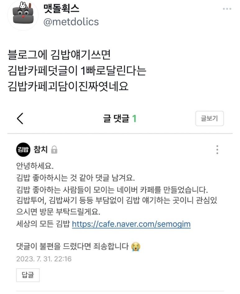 김밥까페 이미지