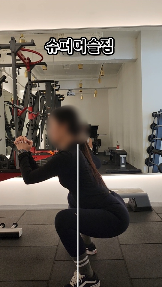 슈퍼머슬짐 이미지