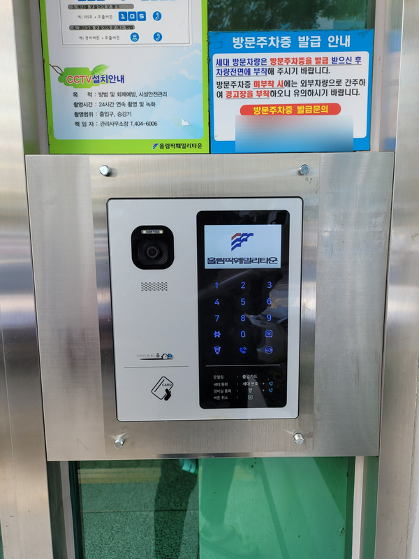 훼밀리통신 이미지