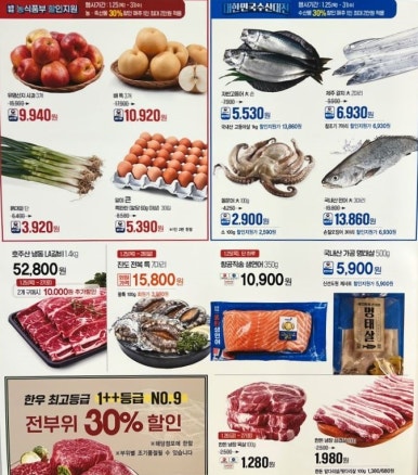 (주)메가마트 이미지