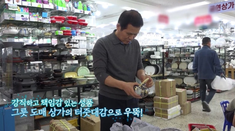 현대기물 이미지