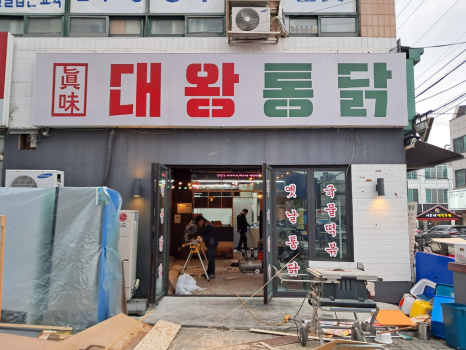 오렌지애드 이미지