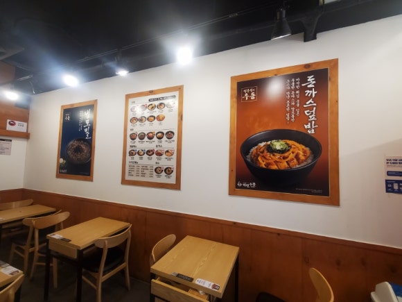 역전우동0410창원 이미지