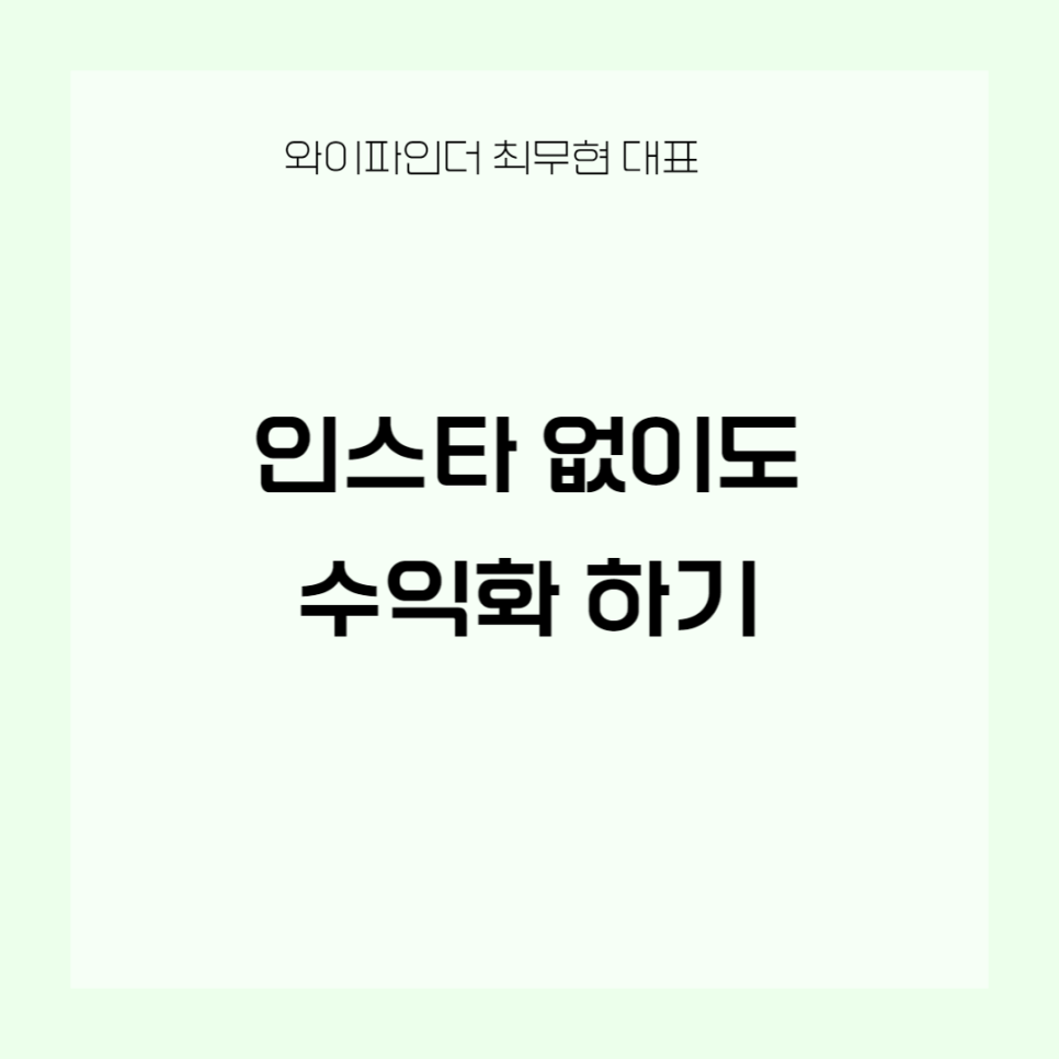 와이파인더 이미지