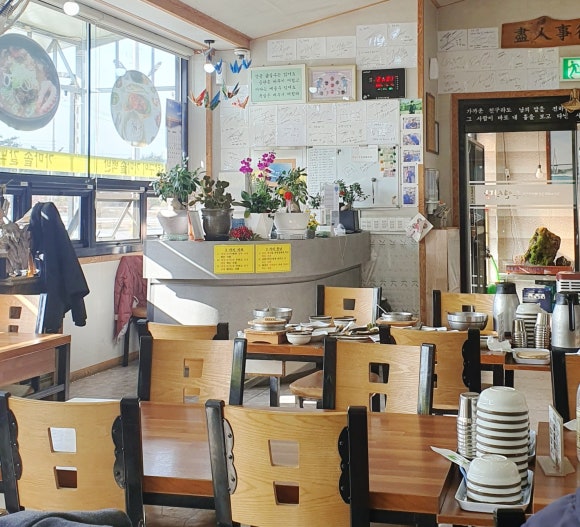 수연식당 이미지