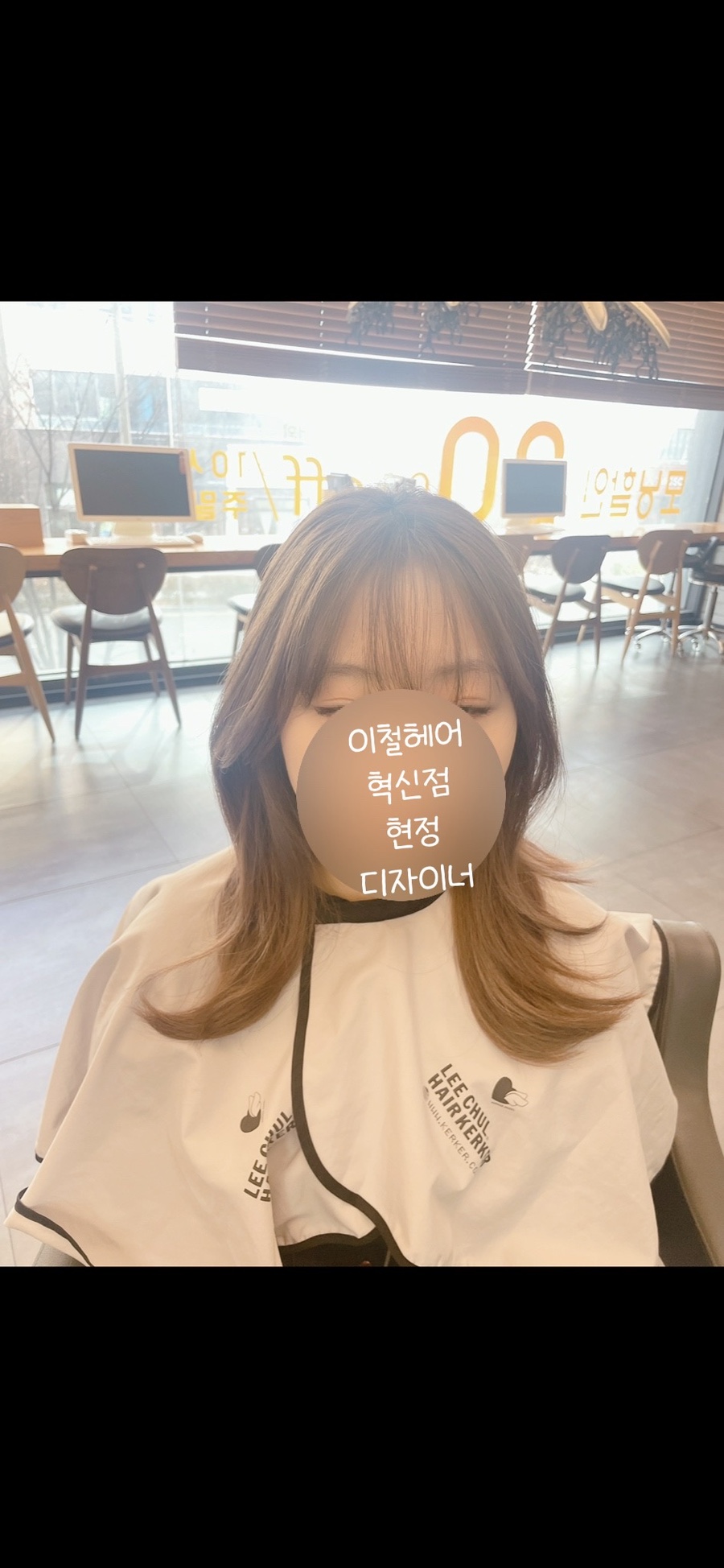 현정미용실 이미지