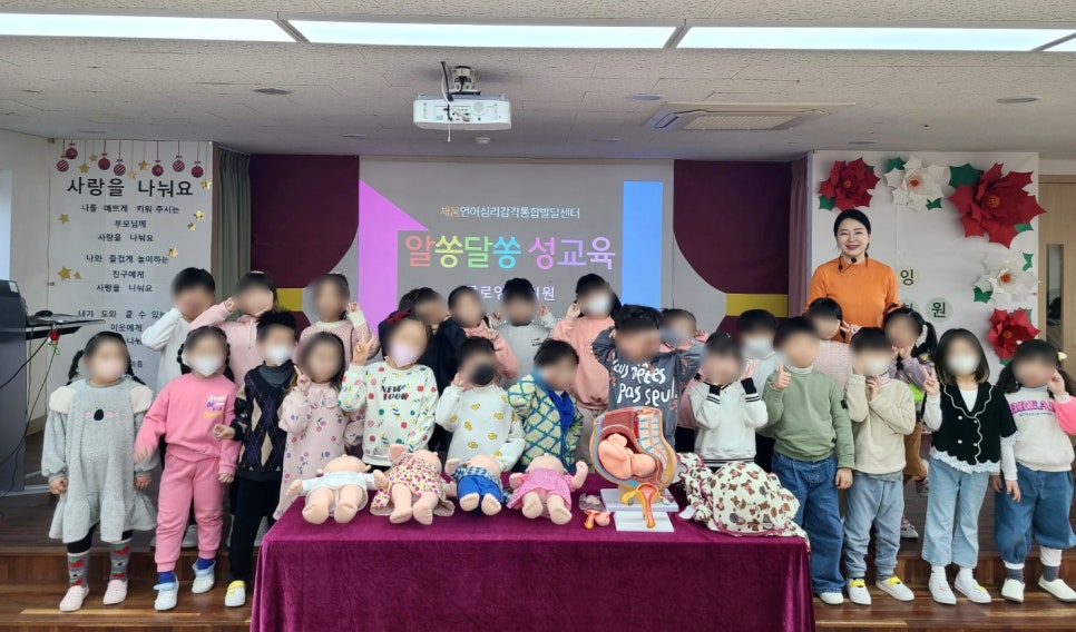 글로잉유치원 이미지