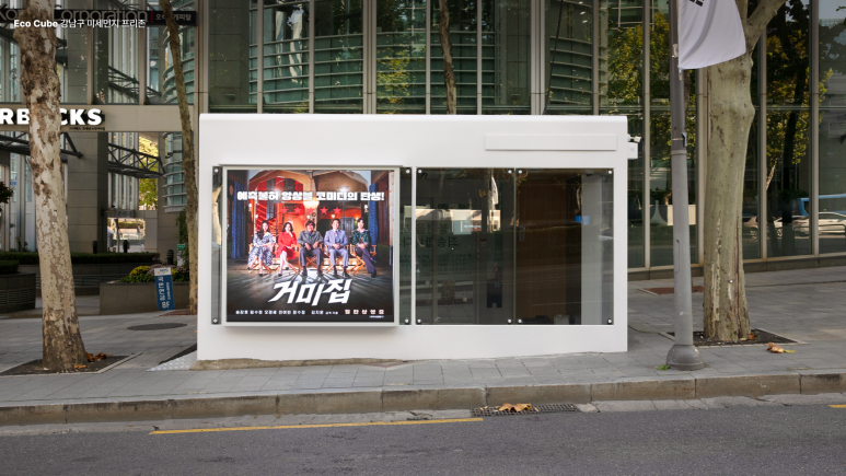 큐브광고 이미지