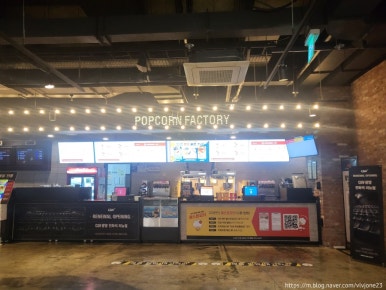 루프탑시네마 모다순천점 이미지
