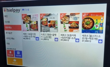 배씨상회시흥점 이미지