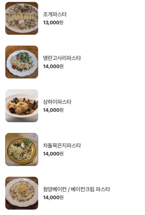 낭만장사꾼목령산호랭이 이미지