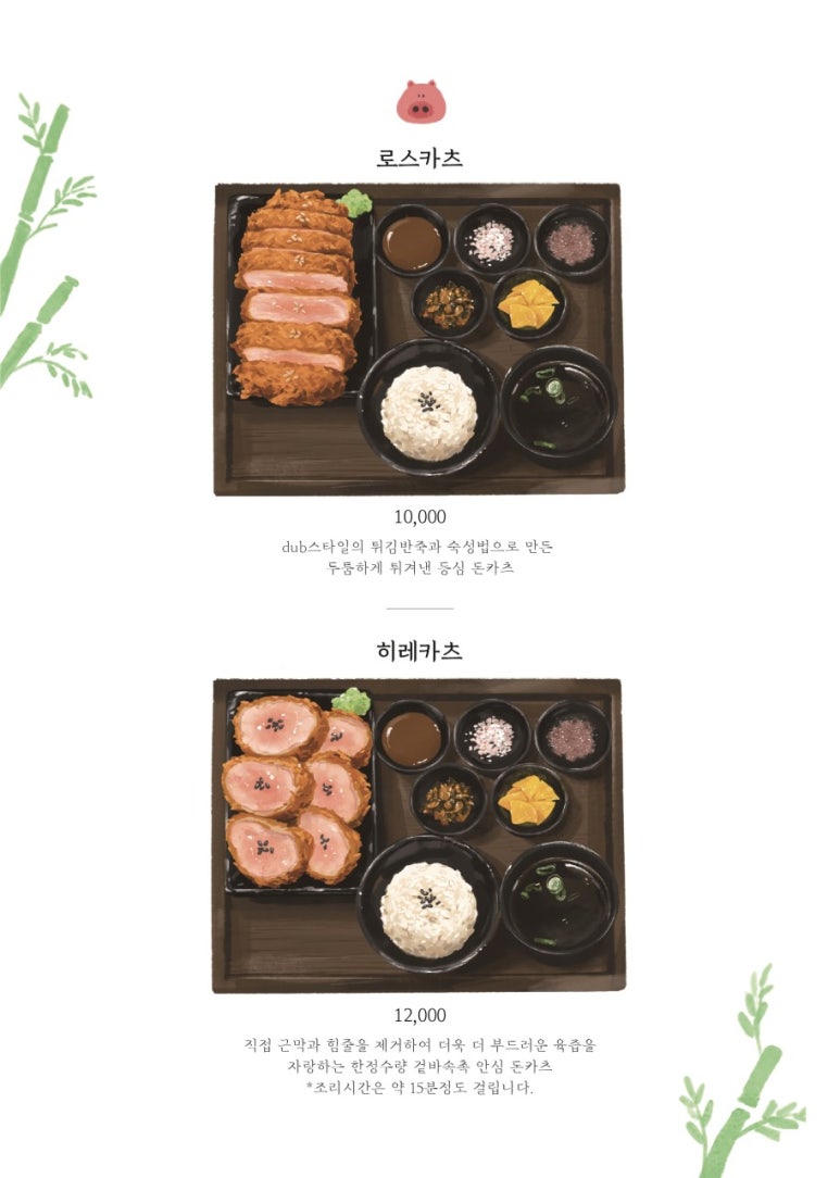 덥광주 이미지