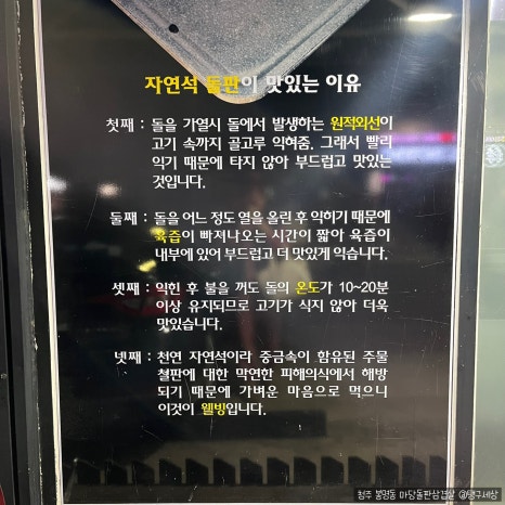 돌판삼겹살 쌈 이미지