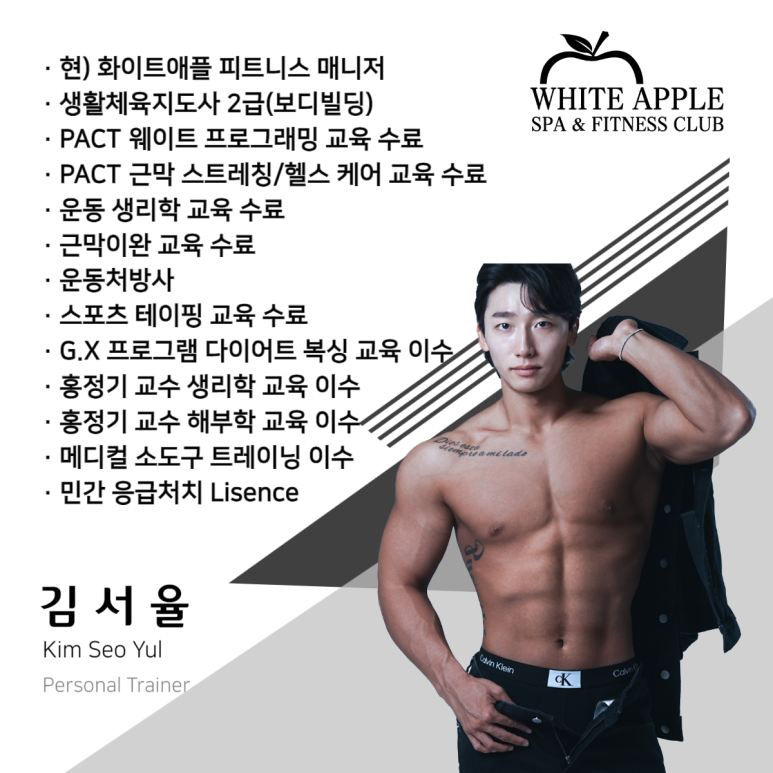 화이트사우나(2) 이미지