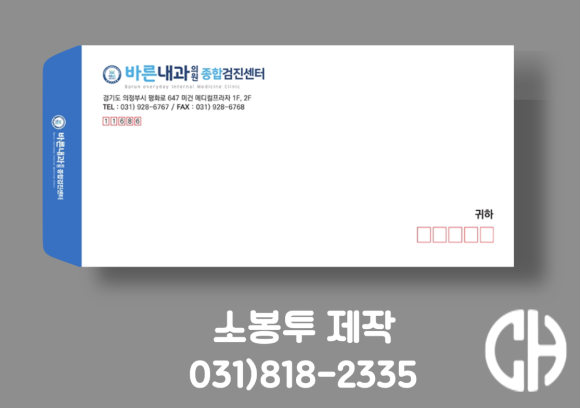 부천바른내과 이미지