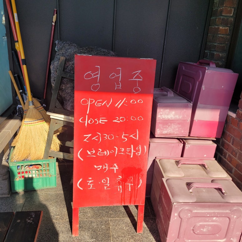 북원반점 이미지