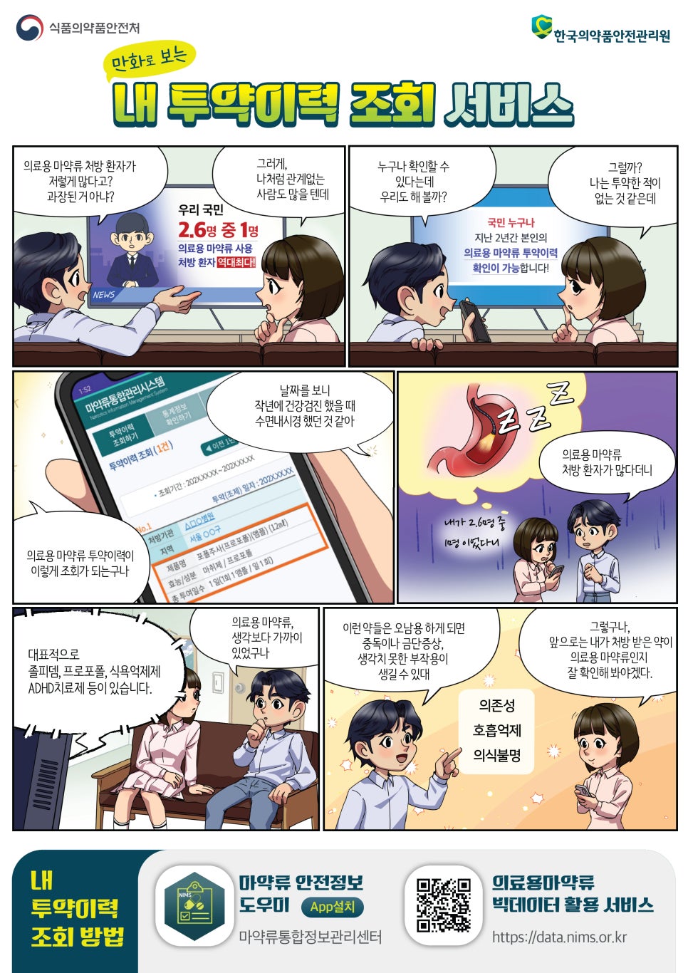 영동의료재단 이미지