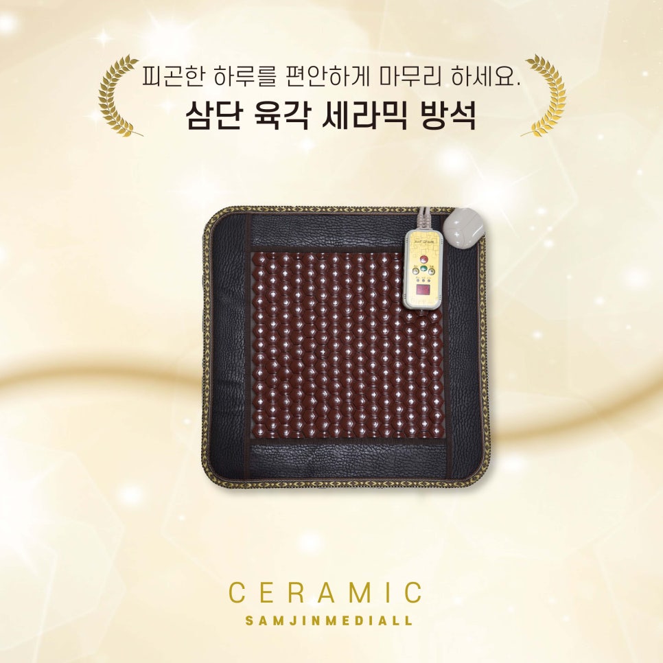 설세라믹 이미지