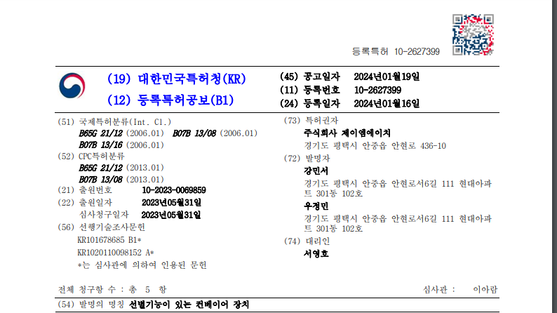 에이치제이엠 이미지