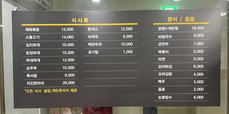 미사힐링스파 이미지