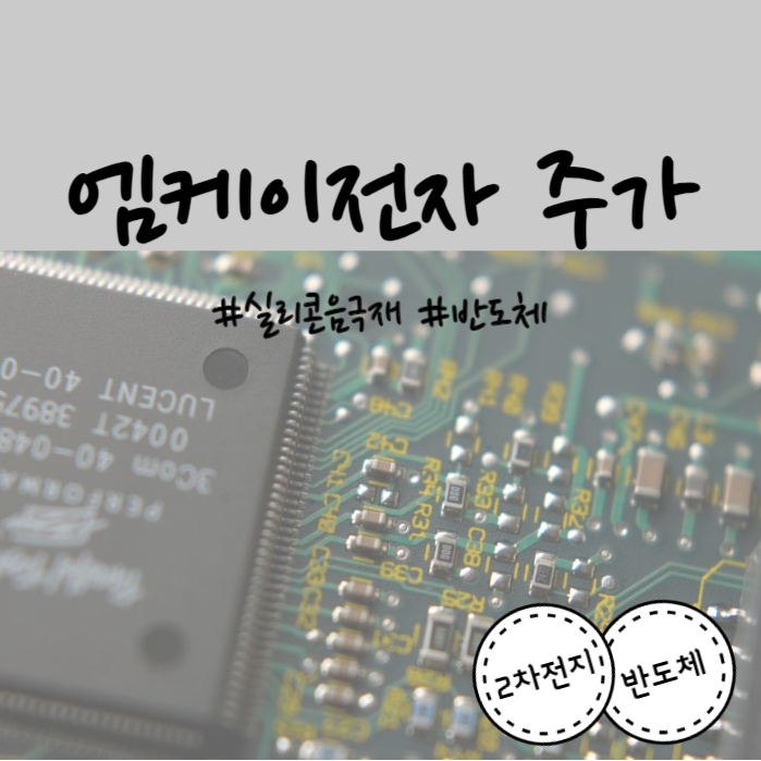 미경사2 이미지