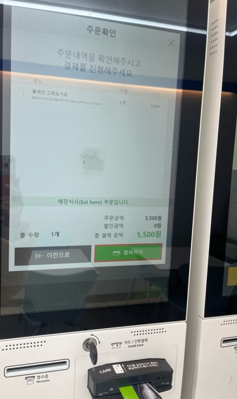 그릭데이 북문로점 이미지