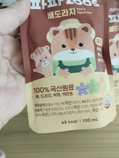 (주)프레쉬벨 이미지