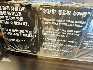 폼드팡 일산점 이미지