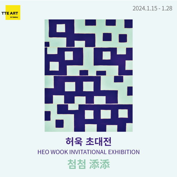 첨첨 이미지