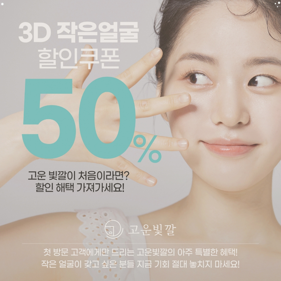 고운빛깔 이미지
